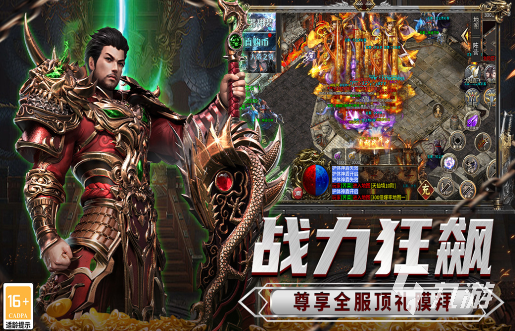 免費的人氣手游下載合集 流行的高人氣手游盤點2025