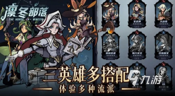 十大經(jīng)典策略手游盤點 2025有趣的策略游戲有哪些