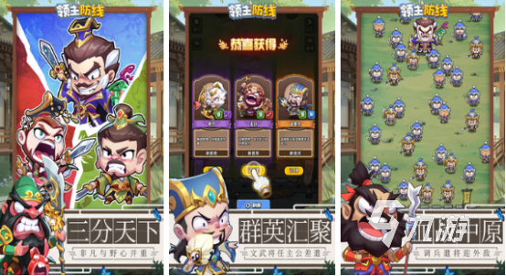 十大最耐玩的塔防游戏有哪些2025受欢迎的塔防手游排行榜