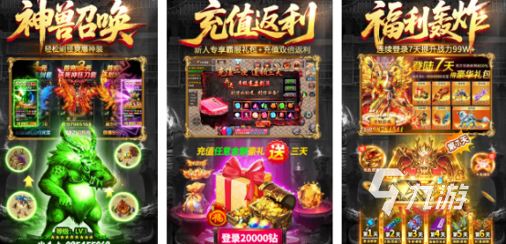 免费纯单机不联网传奇手游有哪些2025好玩的传奇手游排名