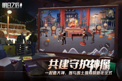 耐玩的網(wǎng)易游戲都有哪些 必玩的網(wǎng)易游戲前五2025