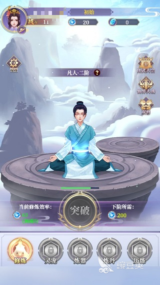 从前有个仙儿公测时间是什么时候 从前有个仙儿什么时候上线