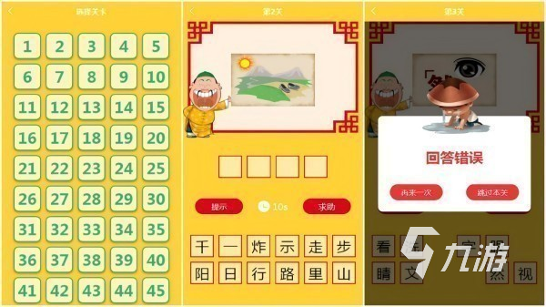 类似你画我猜的互动游戏有哪些 2025最有意思的画猜手游推荐