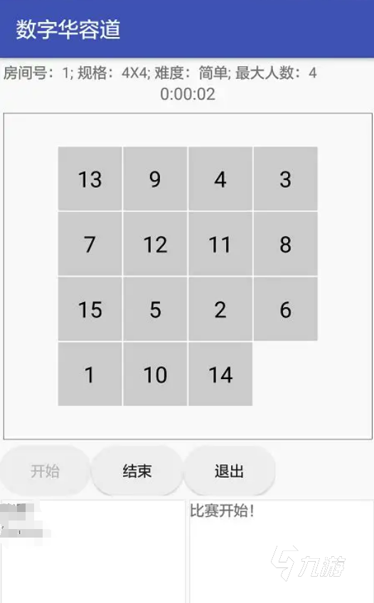 100个思维游戏有哪些2025 有趣的思维游戏推荐