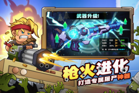 高人氣找角度射擊的游戲有哪些?2025流行的射擊手游排名截圖