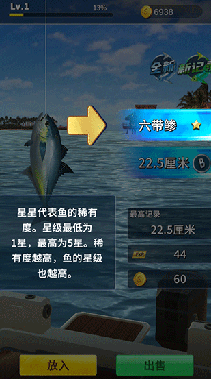 有没有扑鱼游戏单机版 2025耐玩的扑鱼手游大全截图