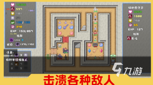 戰(zhàn)斗策略手游排行榜 2025必玩的戰(zhàn)爭手游分享