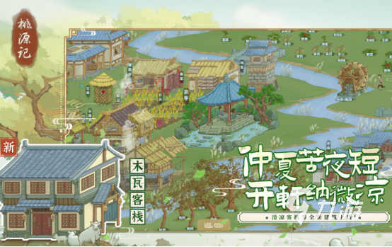古风手游排行榜前十名2025高人气古风手游下载合集