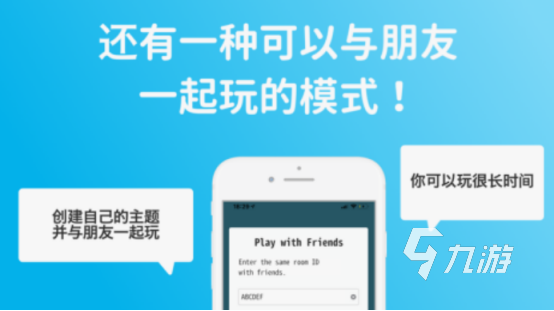 情侣之间的小游戏有什么 流行的情侣小游戏排行榜2025