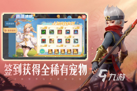 五大精品三七手游盤點 2025高質(zhì)量的三七手游有哪些