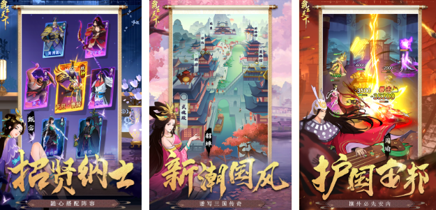 高人氣霸王游戲有哪些 2025受歡迎的霸王手游下載推薦截圖