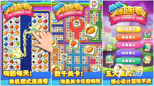 免费单机游戏软件推荐 2025最流行的单机手游盘点