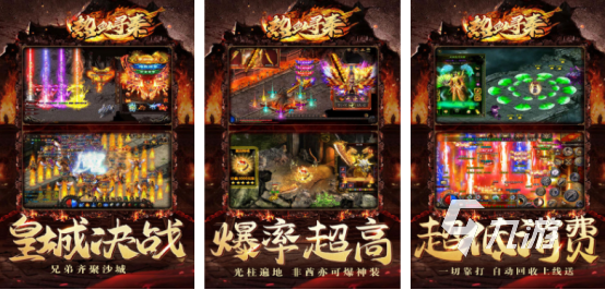 求一个人玩的传奇单机手游在哪里下载热门的传奇手游推荐2025