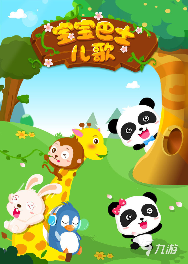 有没有3~4岁幼儿简单游戏推荐 2025趣味的幼儿游戏盘点