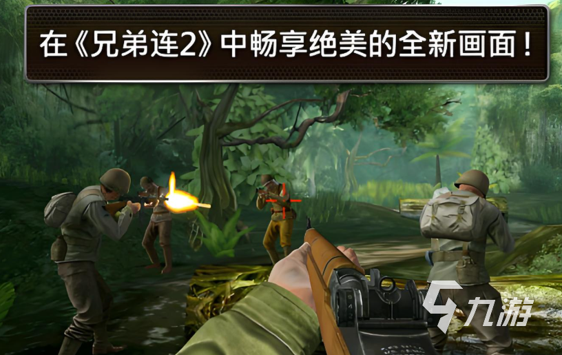 好玩的二战游戏有哪些 有趣的二战游戏盘点2025