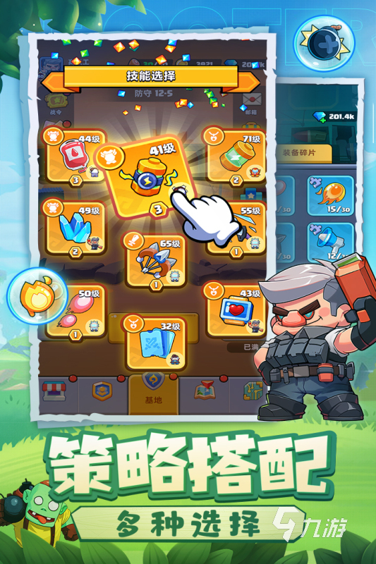 2025热门的策略塔防游戏推荐 值得玩的策略塔防游戏有哪些