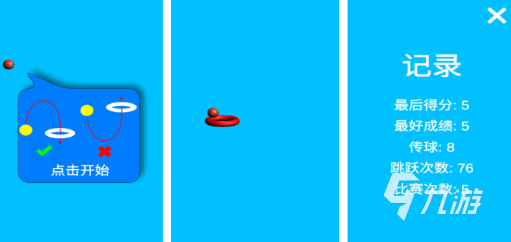 好玩的体育小游戏推荐 2025热门的体育游戏大全