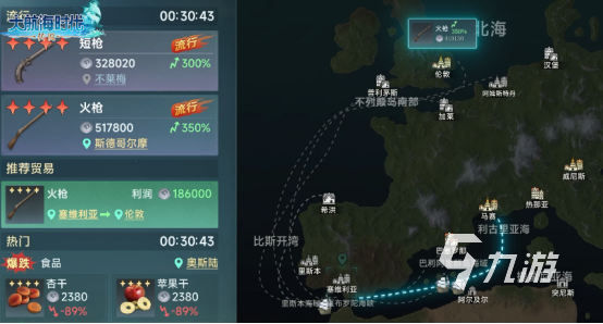 高人氣大航海時(shí)代游戲有哪些2025耐玩的航海手游盤點(diǎn)