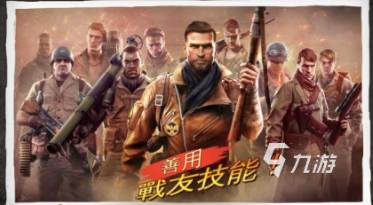 必玩的二战前线游戏盘点 流行的二战前线游戏大全2025