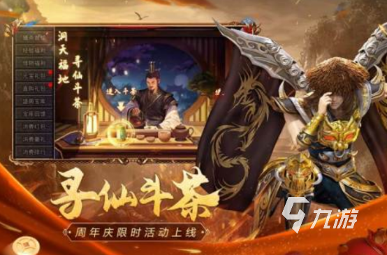 复古传奇点卡版手游在哪里下载2025经典的传奇点卡版手游排行合集