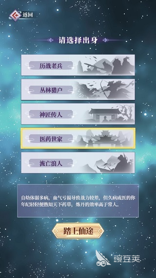 从前有个仙儿公测时间是什么时候 从前有个仙儿什么时候上线