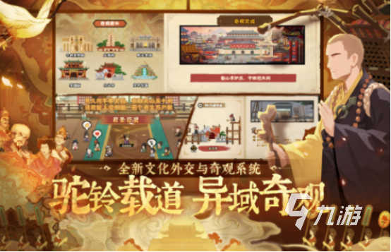 流行的大戰(zhàn)略游戲有哪些 2025耐玩的戰(zhàn)略手游下載推薦