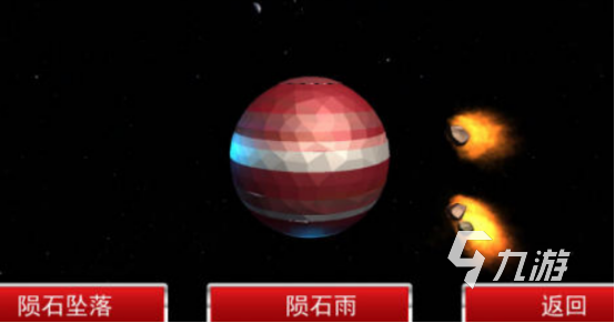 耐玩的毀滅游戲有沒有2025高人氣的毀滅手游下載分享