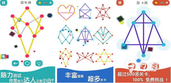 免费的一笔连线游戏有哪些好玩的一笔连线手游下载合集2025