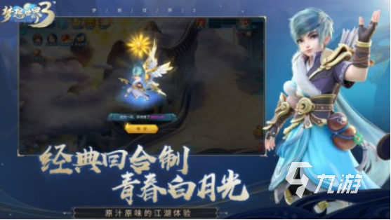 多益网络有什么游戏2025好玩的多益网络手游排名