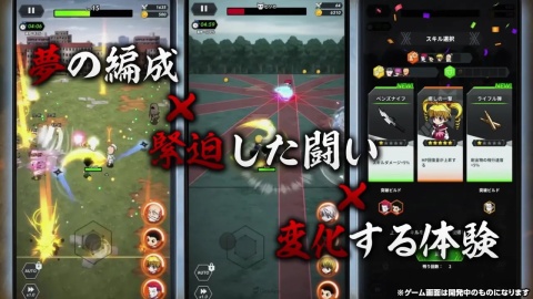 全职猎人x幸存者截图1