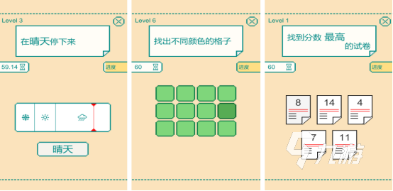 训练脑子灵活的游戏有哪些受欢迎的锻炼大脑手游推荐合集2025