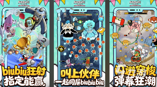 竖屏小游戏有哪些 2025受欢迎的竖屏小游戏排行