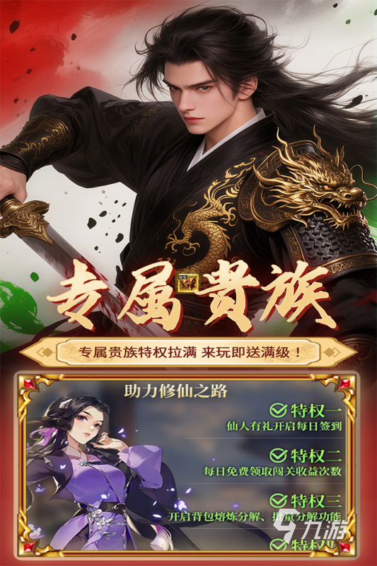 2025必玩十大手游排行榜 爆火的手机游戏TOP10盘点