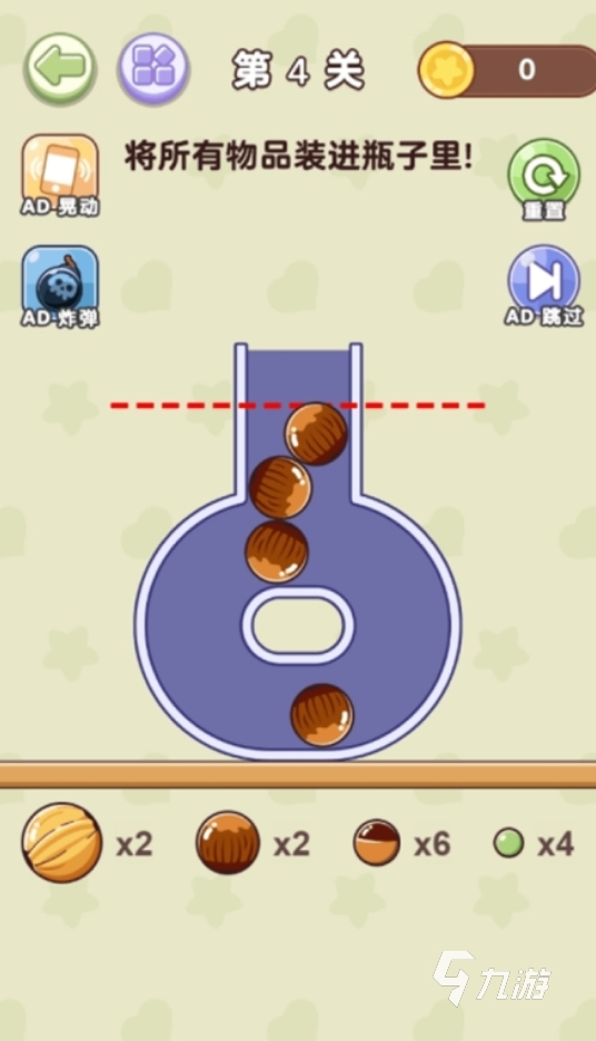 人气高的智力游戏排行榜前十名 2025火爆的智力手游盘点