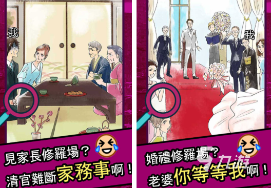 修罗的游戏下载推荐 耐玩的修罗游戏盘点2025