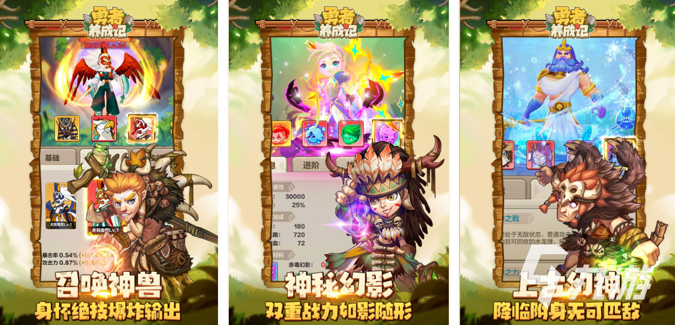 一款老游戏拿着剑闯关打怪叫什么名字 好玩的冒险手游推荐2025