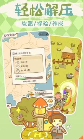 流行的袋鼠游戏大全 2025趣味性高的袋鼠游戏合集