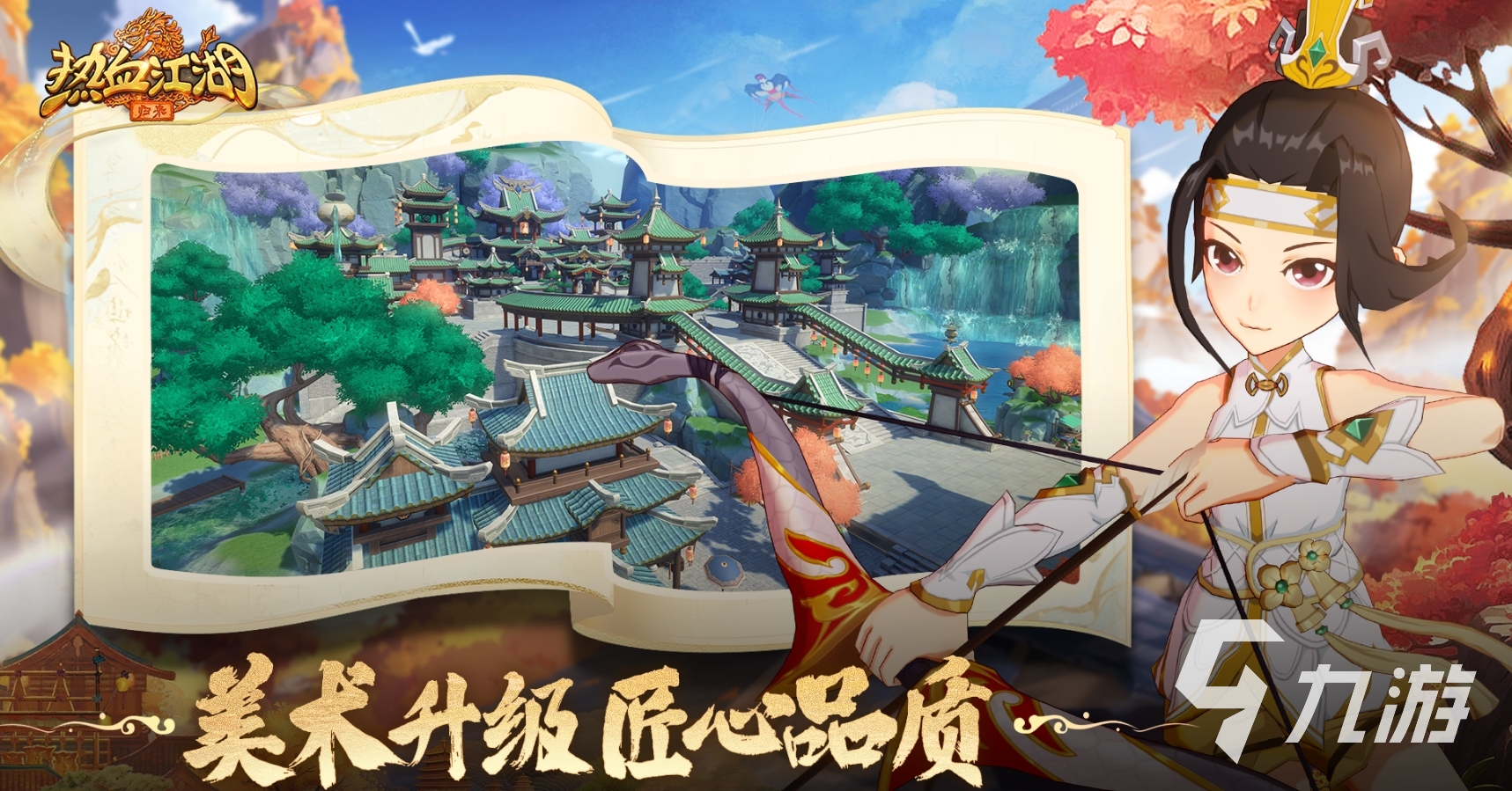 90后十大经典网络游戏推荐2025 90后爱玩的网络手游大全