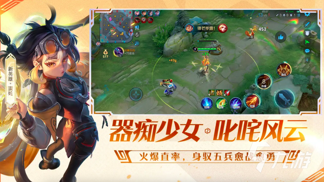 2025中国最火手游排行榜 10款必玩的国产手游推荐