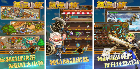 高人气蒸汽游戏有哪些2025热门的蒸汽手游下载