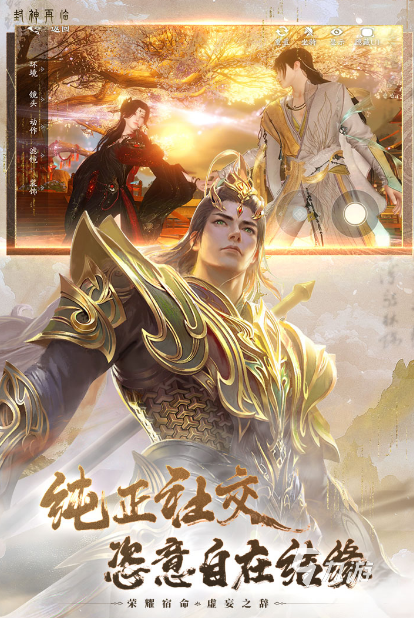 最流行的哪吒小游戏推荐2025 热门的哪吒系列手游大盘点