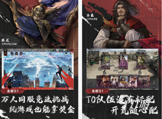 战争类游戏有什么 2025耐玩的战争类手游排行榜