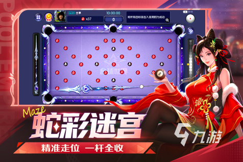 2025桌球小游戏有哪些推荐 10款必玩桌球游戏大全