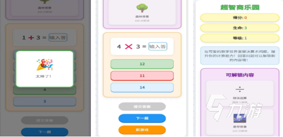 最新单机游戏有哪些2025有趣的单机手游排行榜