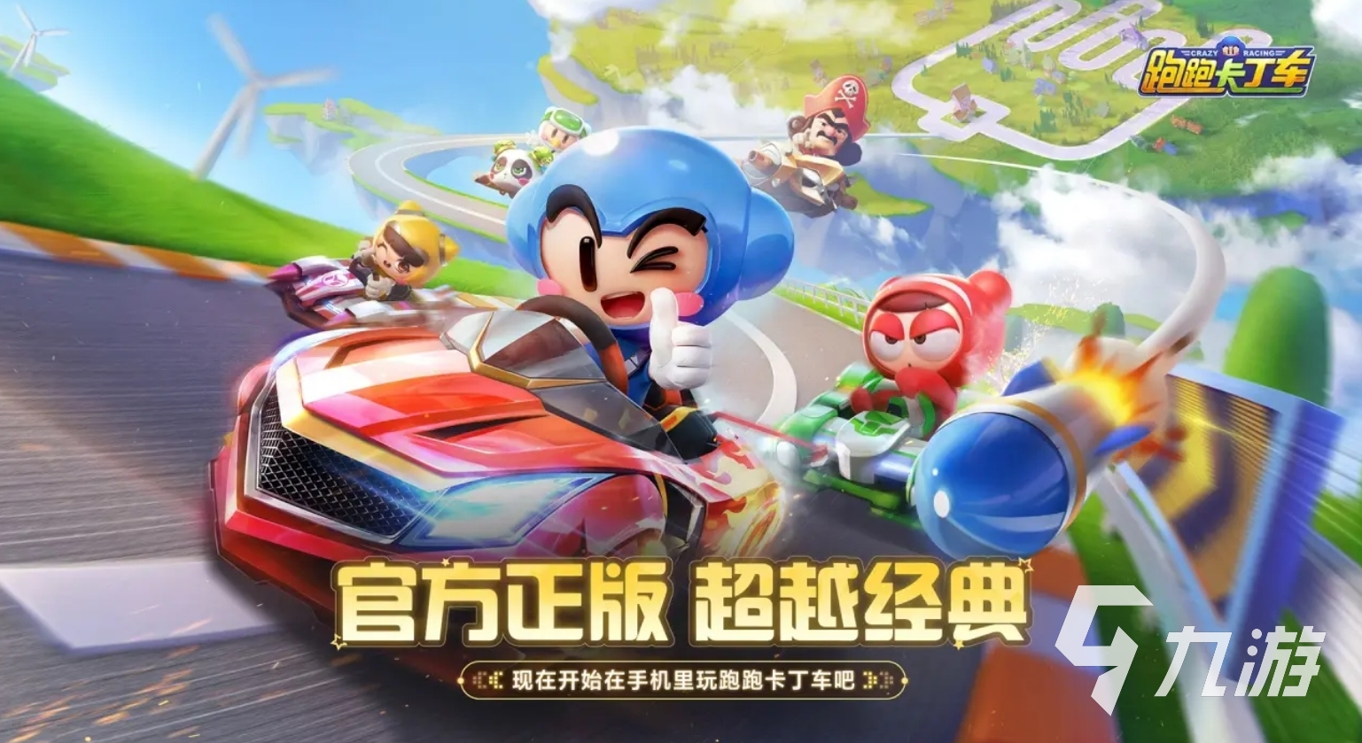 90后十大经典网络游戏推荐2025 90后爱玩的网络手游大全