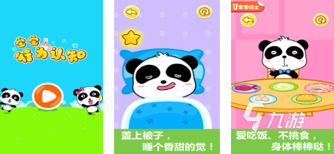 有没有3~4岁幼儿简单游戏推荐 2025趣味的幼儿游戏盘点