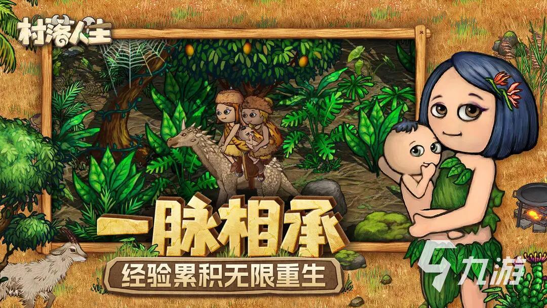 秋天必玩的10個游戲推薦 2025熱門的游戲有哪些