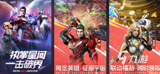 流行的大戰(zhàn)略游戲有哪些 2025耐玩的戰(zhàn)略手游下載推薦