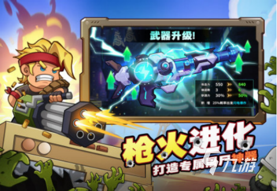 熱門的手游在線人數(shù)排行榜有哪些 2025高人氣手游下載合集