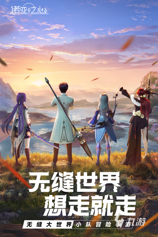 世界三大mmorpg网游推荐 2025高人气的mmorpg游戏盘点